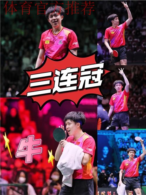 “谁是球王”华南大区赛落幕 广东三组包揽冠军 “谁是球王”华南大区赛落幕 广东三组包揽冠军