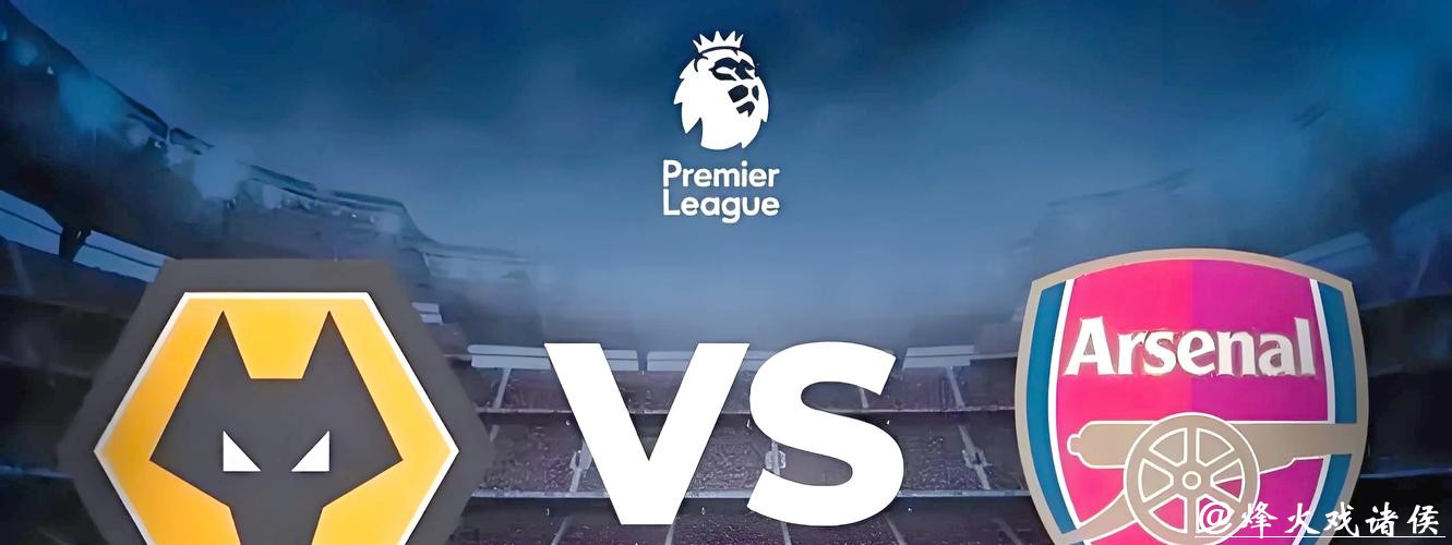 世界杯外围投注高手揭秘，如何成为盈利达人？