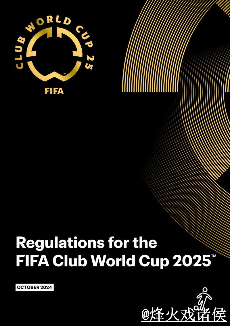 2026世界杯竞猜网站选择经验,玩法规则和平台稳定参考 2026世界杯竞猜网站选择经验,玩法规则和平台稳定参考