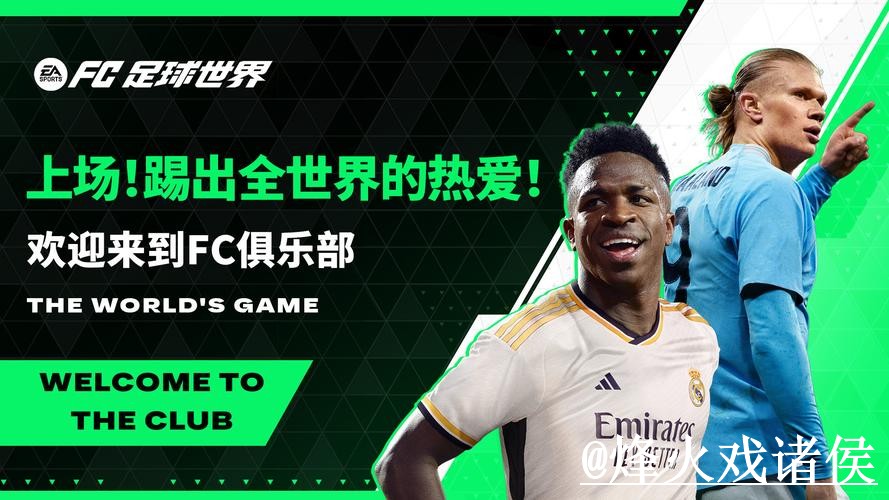 2026世界杯买球APP经验分享，手机端进入和访问异常别忽略