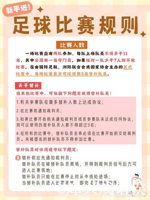 世界杯实时比分入口整理,赛果查询与实时速度参考 世界杯实时比分入口整理,赛果查询与实时速度参考