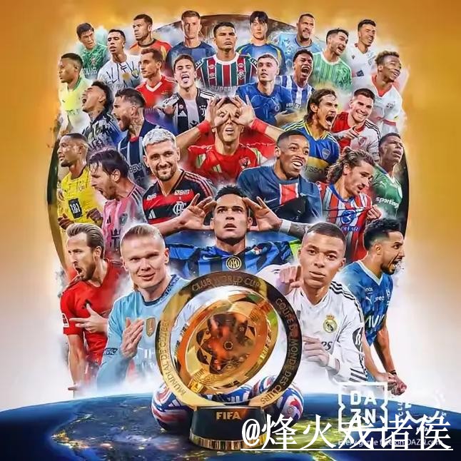 美加墨世界杯官网APP整理，登录问题和打不开问题说明