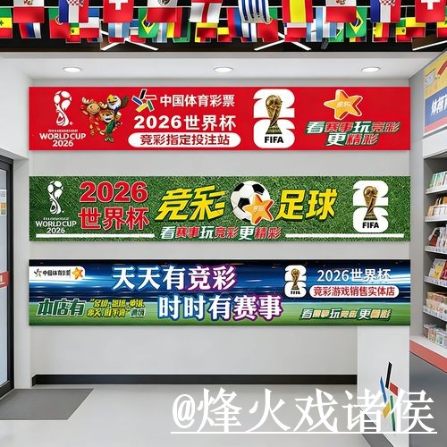 世界杯下注使用指南,常见故障和最新地址参考 世界杯下注使用指南,常见故障和最新地址参考
