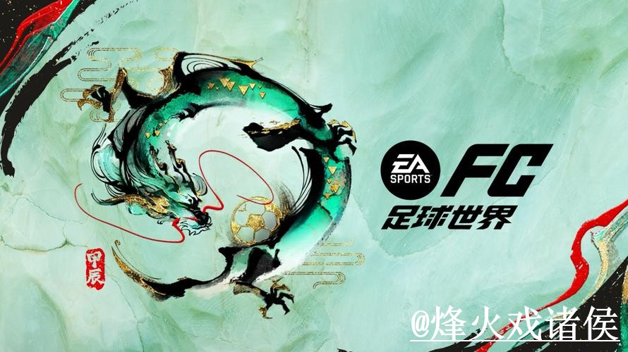 美加墨世界杯官网登录入门指南，网页版使用与入口辨别说明